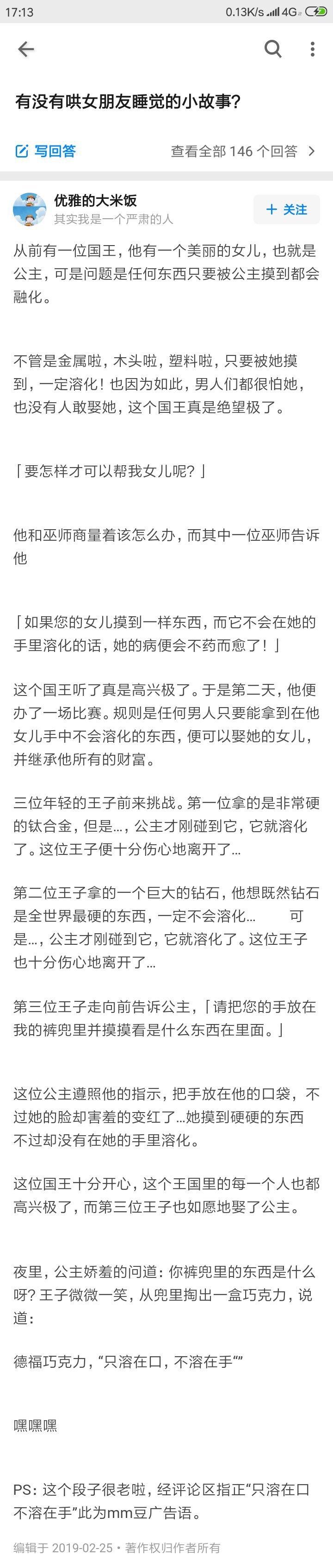 世界上最牛搞笑故事,讲一个幽默而又有哲理的小故事(世界上最牛搞笑故事是什么)