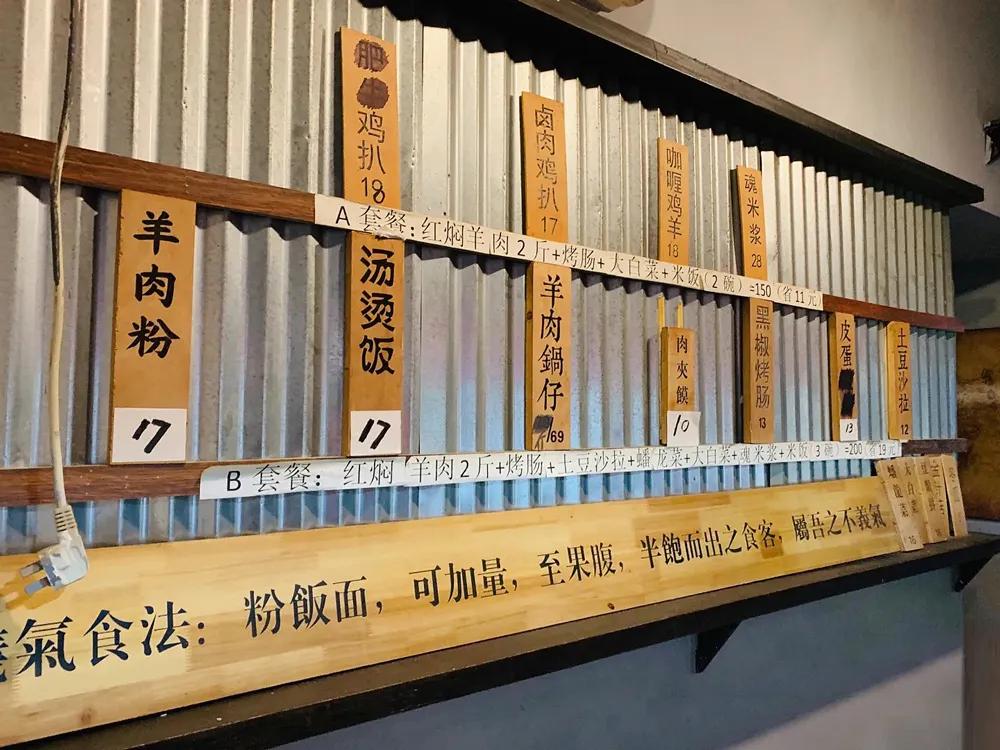 中国最辣比赛 原创 中国吃辣最狠的城市,一碗羊肉粉吸粉无数,外省人吃了都忘不了