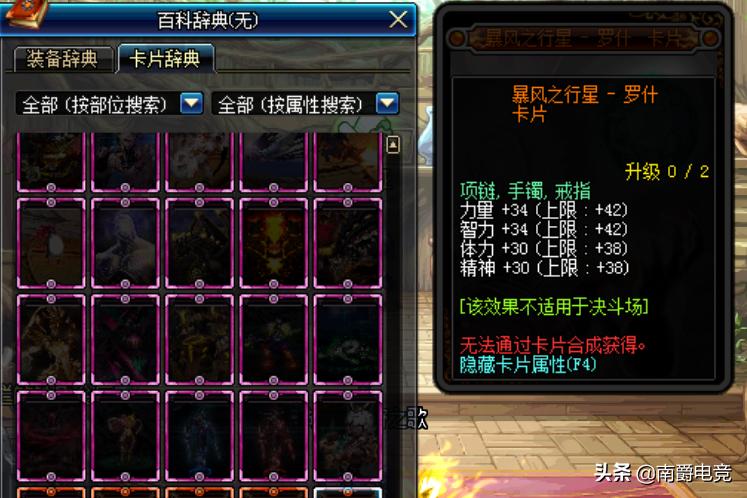 中国最懒的职业谁是中国最懒的人