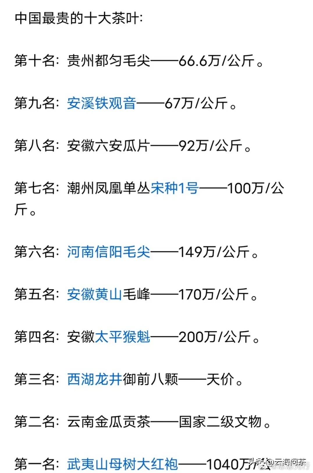 牛肉世界品牌排名榜前十,世界牛肉排名前10名