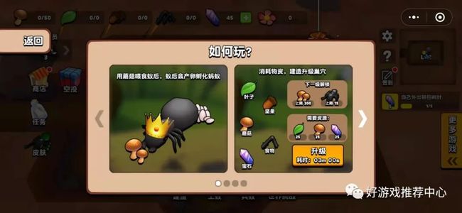 蚂蚁模拟器十大排名游戏,蚂蚁模拟器小游戏手游攻略