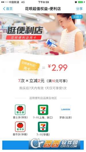 佳洁士牙膏十大排名榜，佳洁士牙膏十大排名榜图片