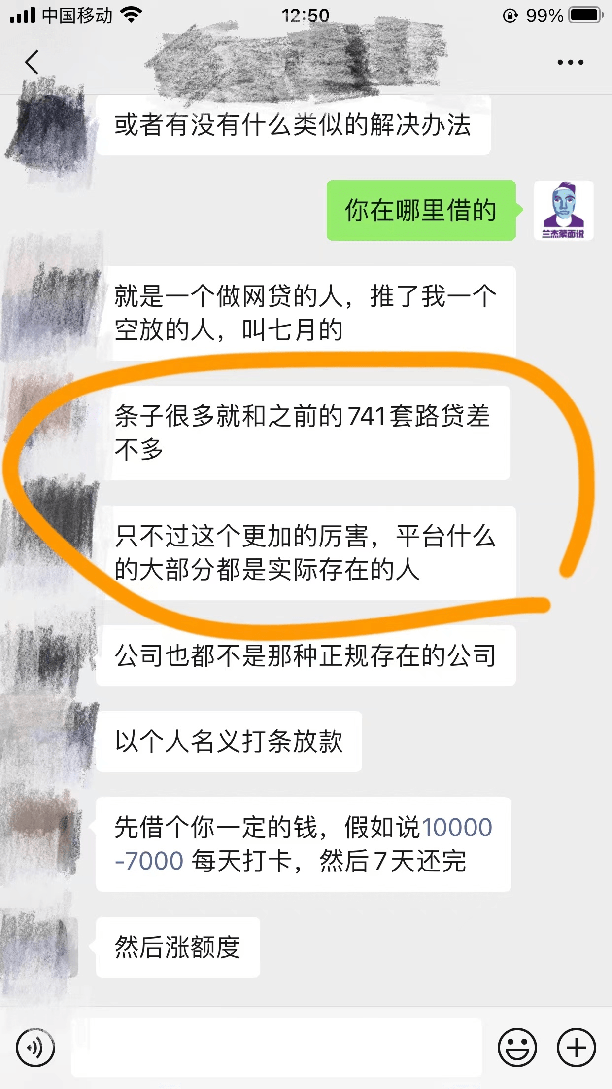 中国最帅的伴郎,史上最帅伴郎团视频
