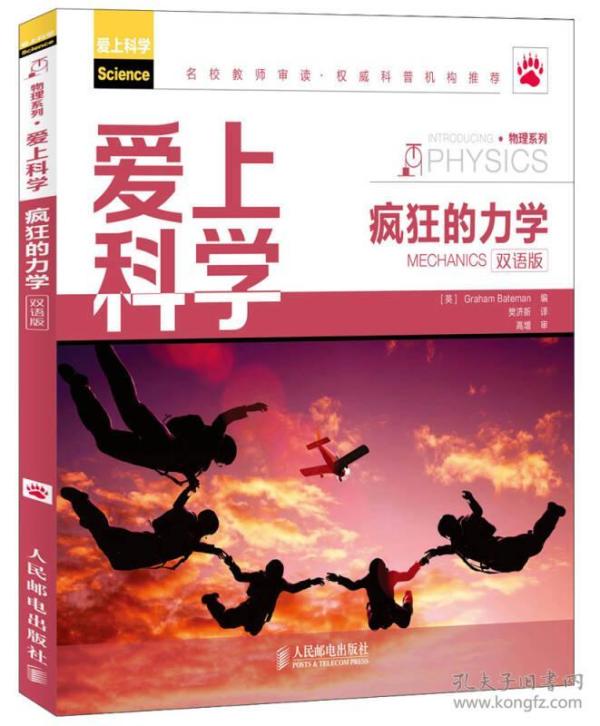 中国最疯狂的科学,中国AI独角兽疯狂"抢人"!硅谷天才集体回流背后藏着什么世纪豪赌?