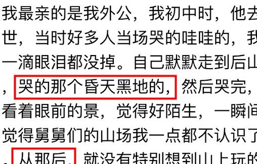 世界上最嚣张的是谁翻译器张跋扈是什么意思(“嚣张跋扈”是什么意思)