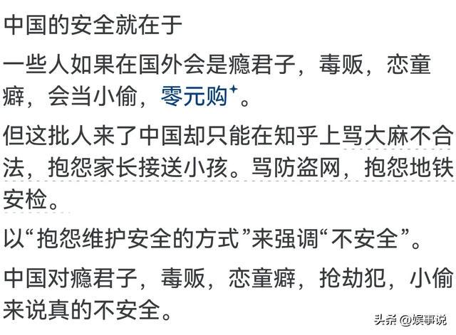 中国最好的雨伞品牌中国最安全的省是哪个省