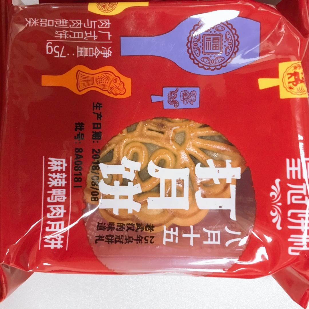 湖北孝感月饼十大排名孝感美食在味道上有什么特点?