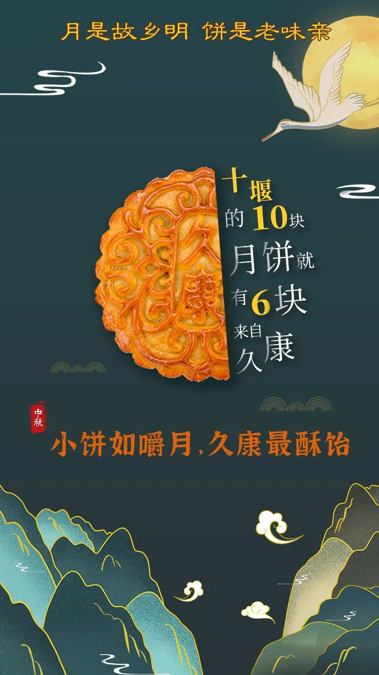 矮子馅饼是哪个地方的特产（孝感月饼加工厂）