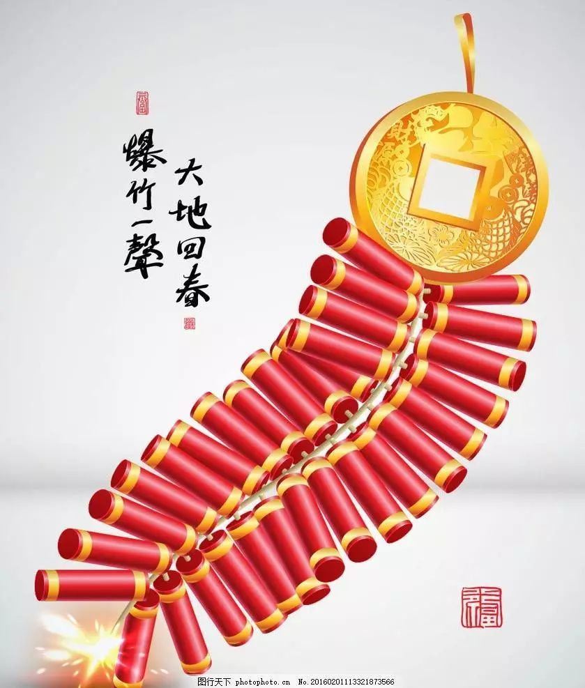 中国最响鞭炮排名中国最响鞭炮排名第一