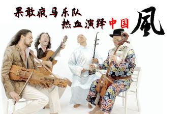 最燃中国风音乐高燃中国风歌曲