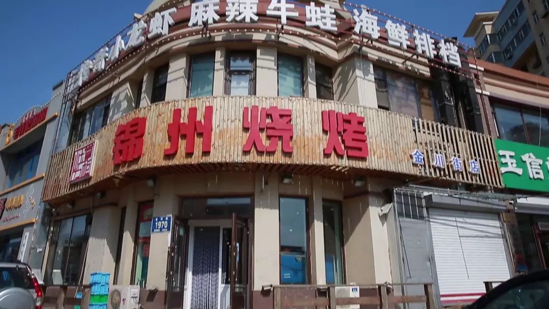 蓟州烧烤十大排名店天津周边适合露营烧烤的地方推荐