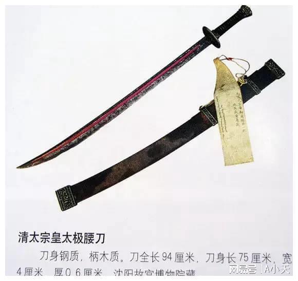 中国最飒短刀中国短刀种类