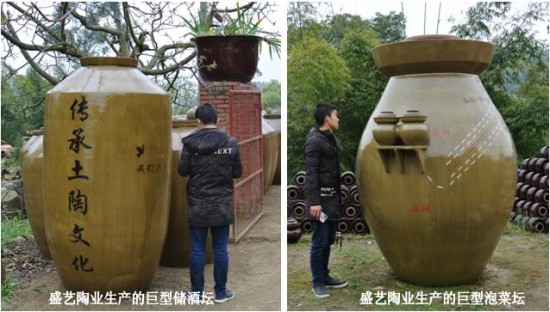 中国陶业最盛中国陶业学堂