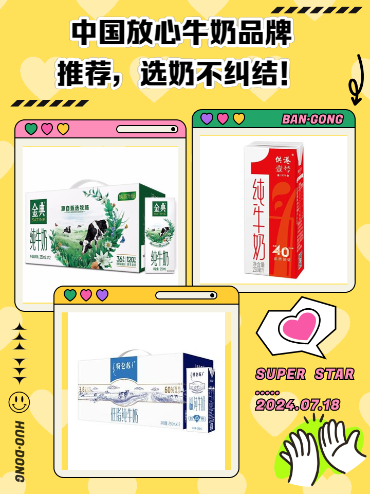 中国奶糖哪个品牌最,奶糖十大品牌排行榜