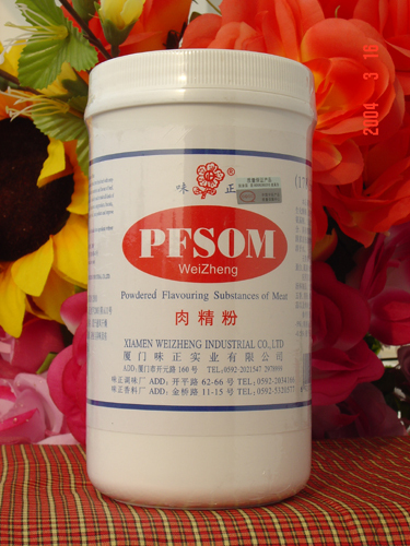 中国最香的香精,中国最好的食用香精是哪个牌子的