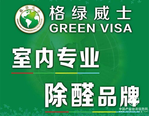 深圳除甲醛十大排名深圳专业除甲醛方法是什么