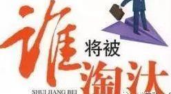 广告牌上的错别字,哪个最奇葩?(奇葩的字怎么写)