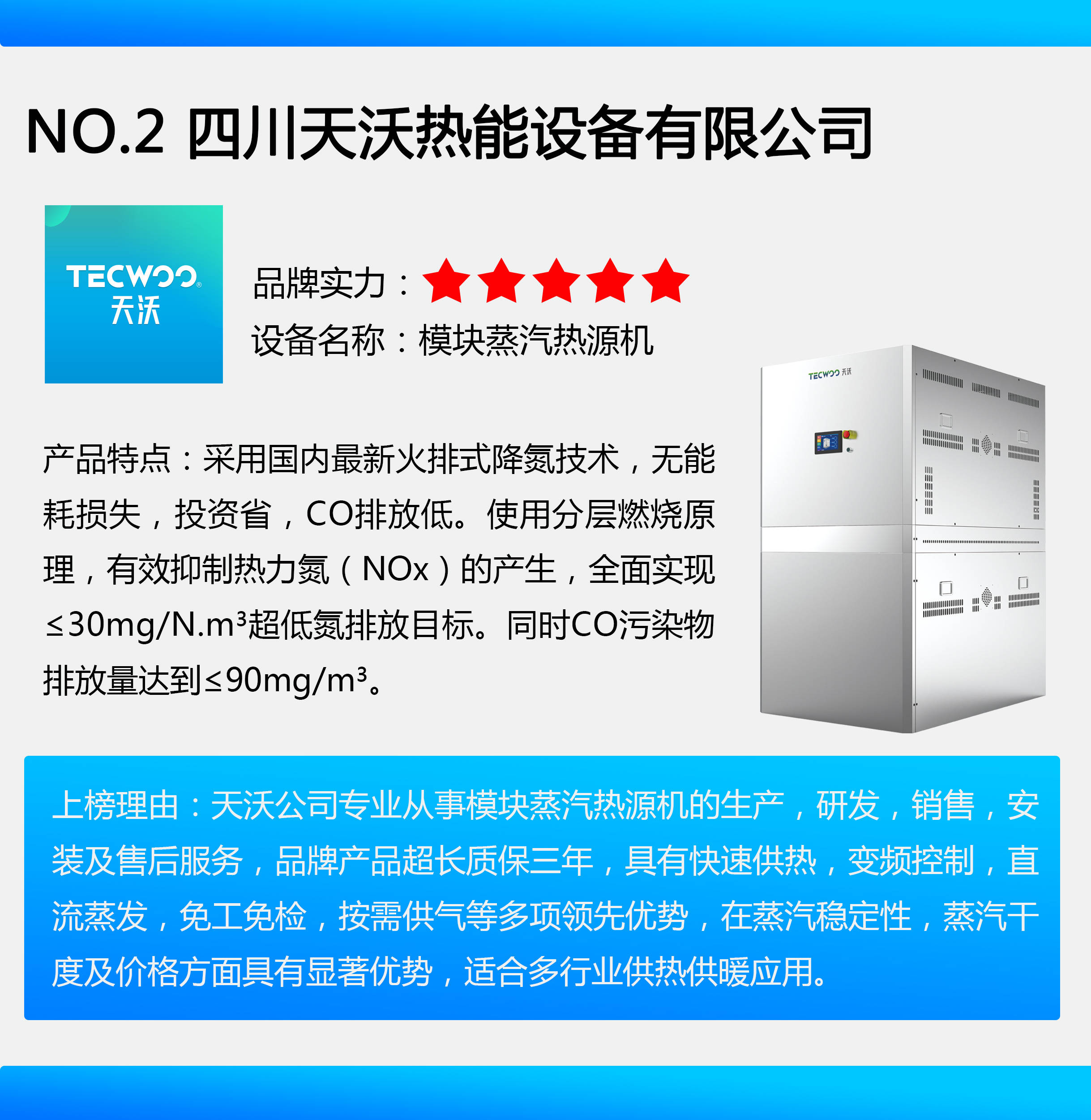 如何选净水器哪个牌子好后置锅炉品牌十大排名榜