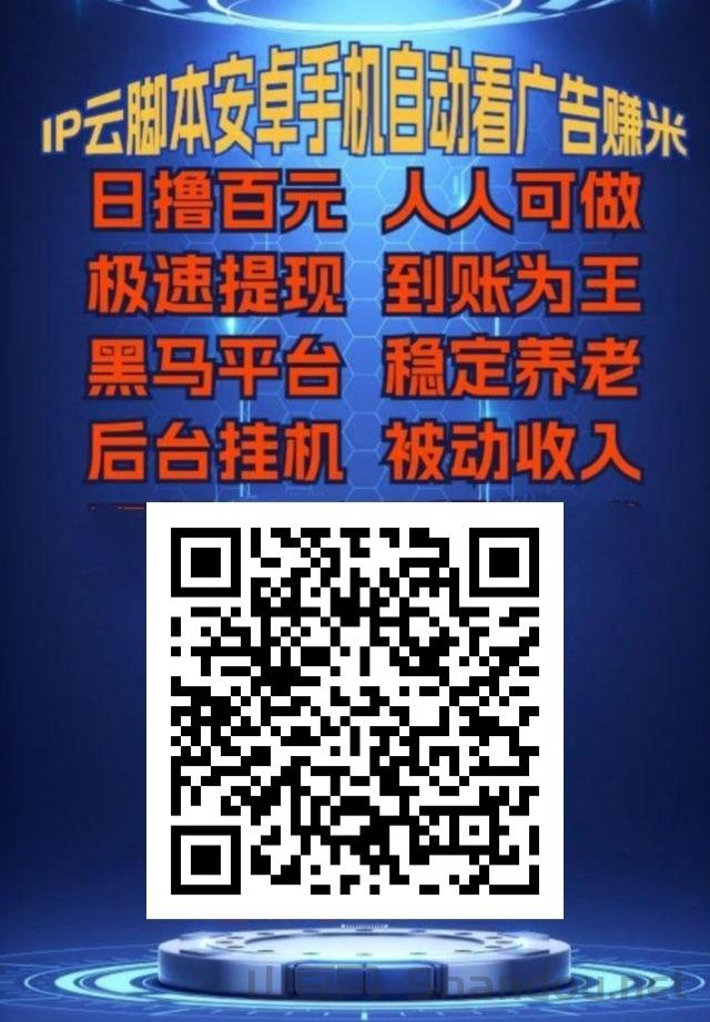 IMG_20260113_151119.jpg 云点智能首码,把腾讯百度联盟广告预算装进AI脚本