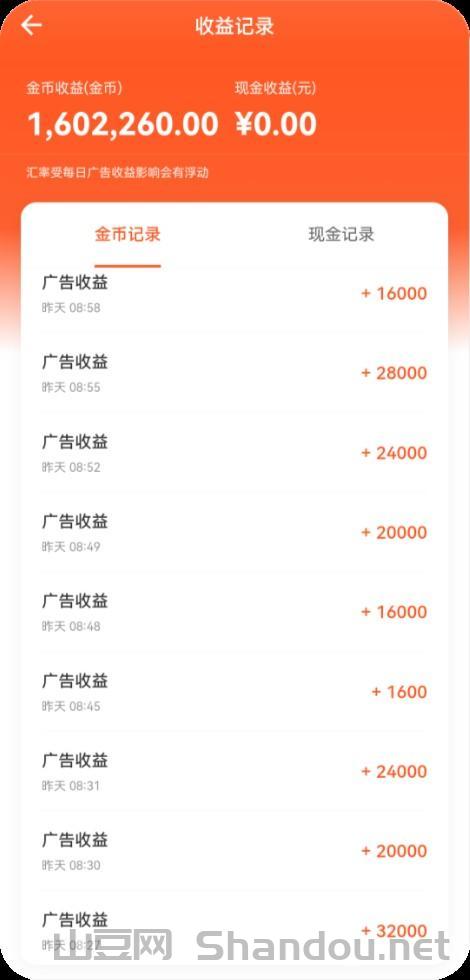 mmexport1768370684570.jpg 云点智能首码,把腾讯百度联盟广告预算装进AI脚本