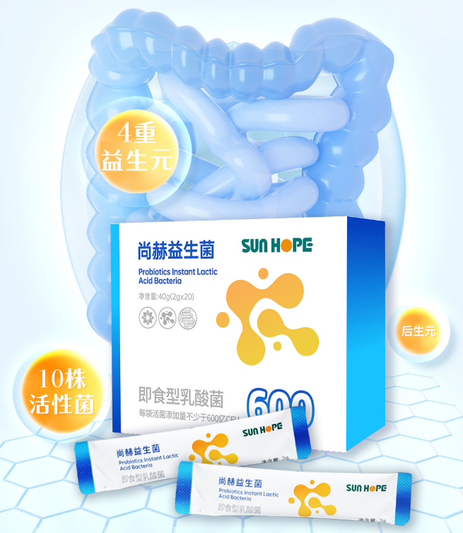 宝宝千万别乱吃益生菌,8款婴幼儿益生菌科普测评,看完再买!(即食乳酸菌可以做酸奶吗)