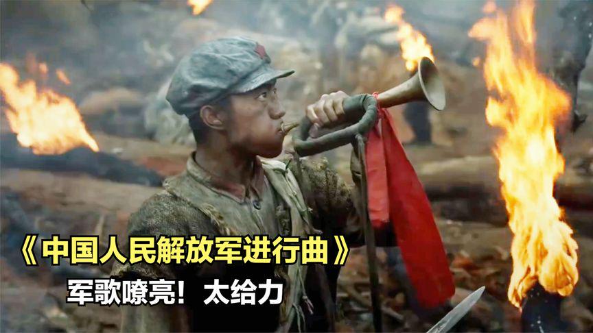 中国最雄壮歌曲大气磅礴的歌曲有哪些