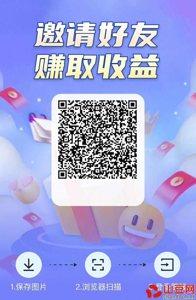 高佣世界有什么用？看广告软件哪个好？