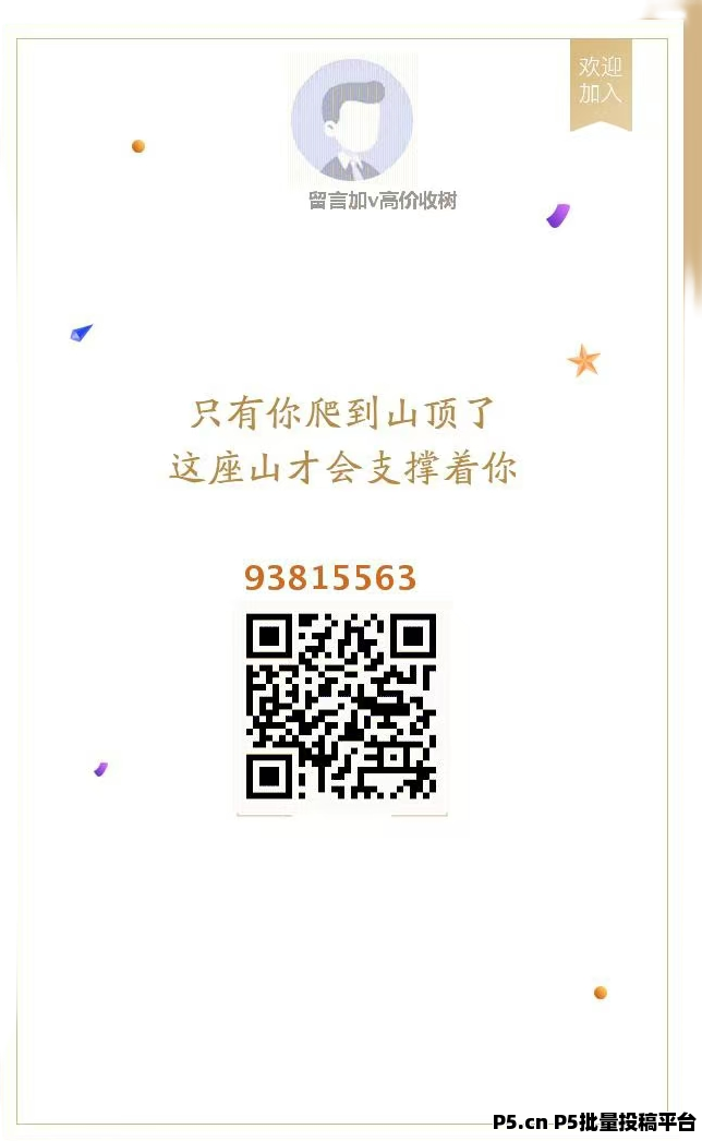 全程0撸不看广告上榜拿百万奖励