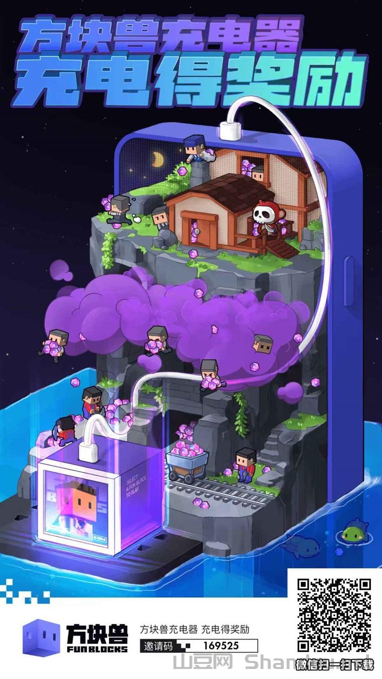 方块兽是不是骗局？方块兽真的可以赚到钱吗？