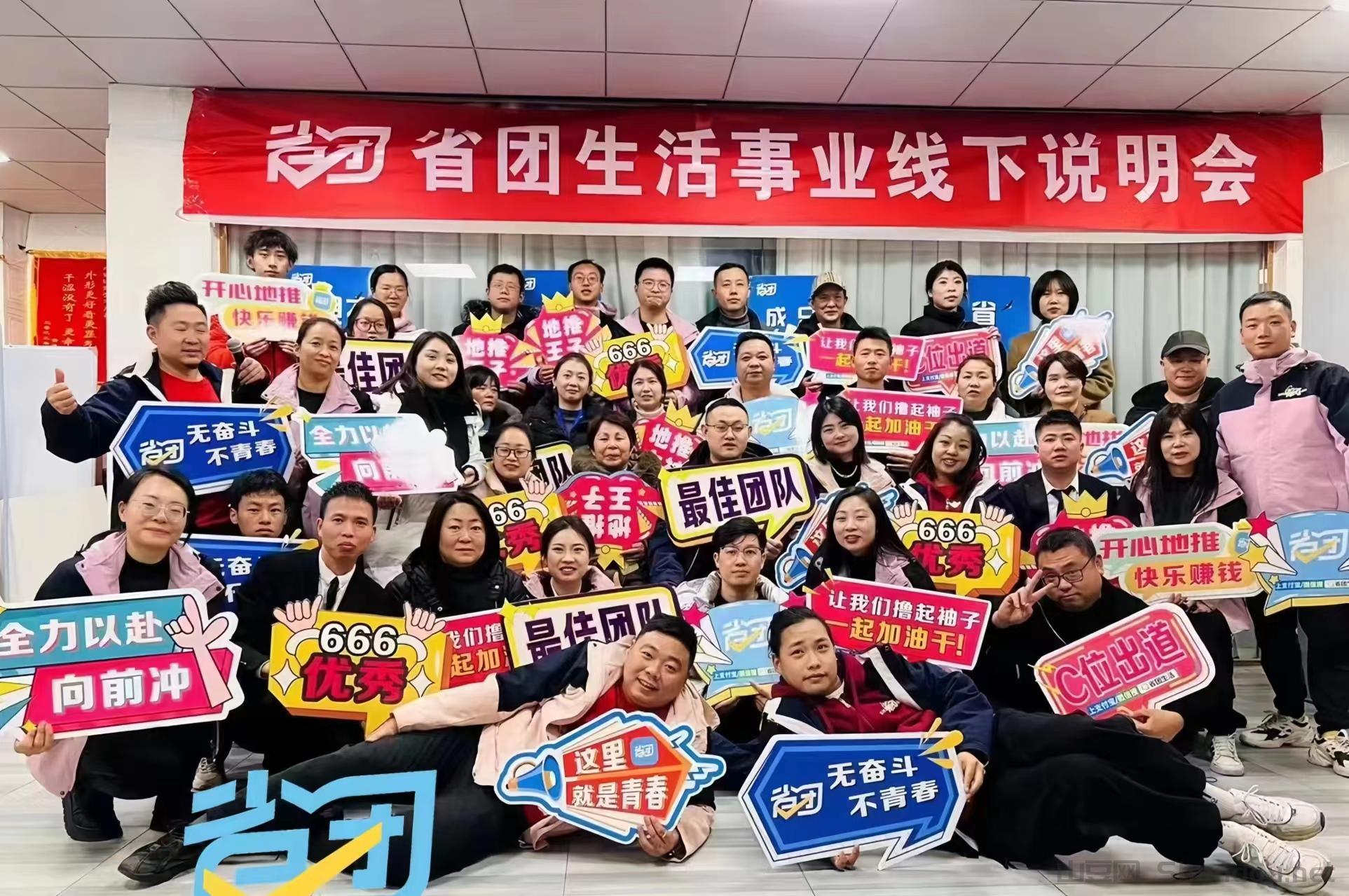 新36.jpg 省团生活:每天限领1000份,外卖免费吃!本地生活招募兼职诺干名!