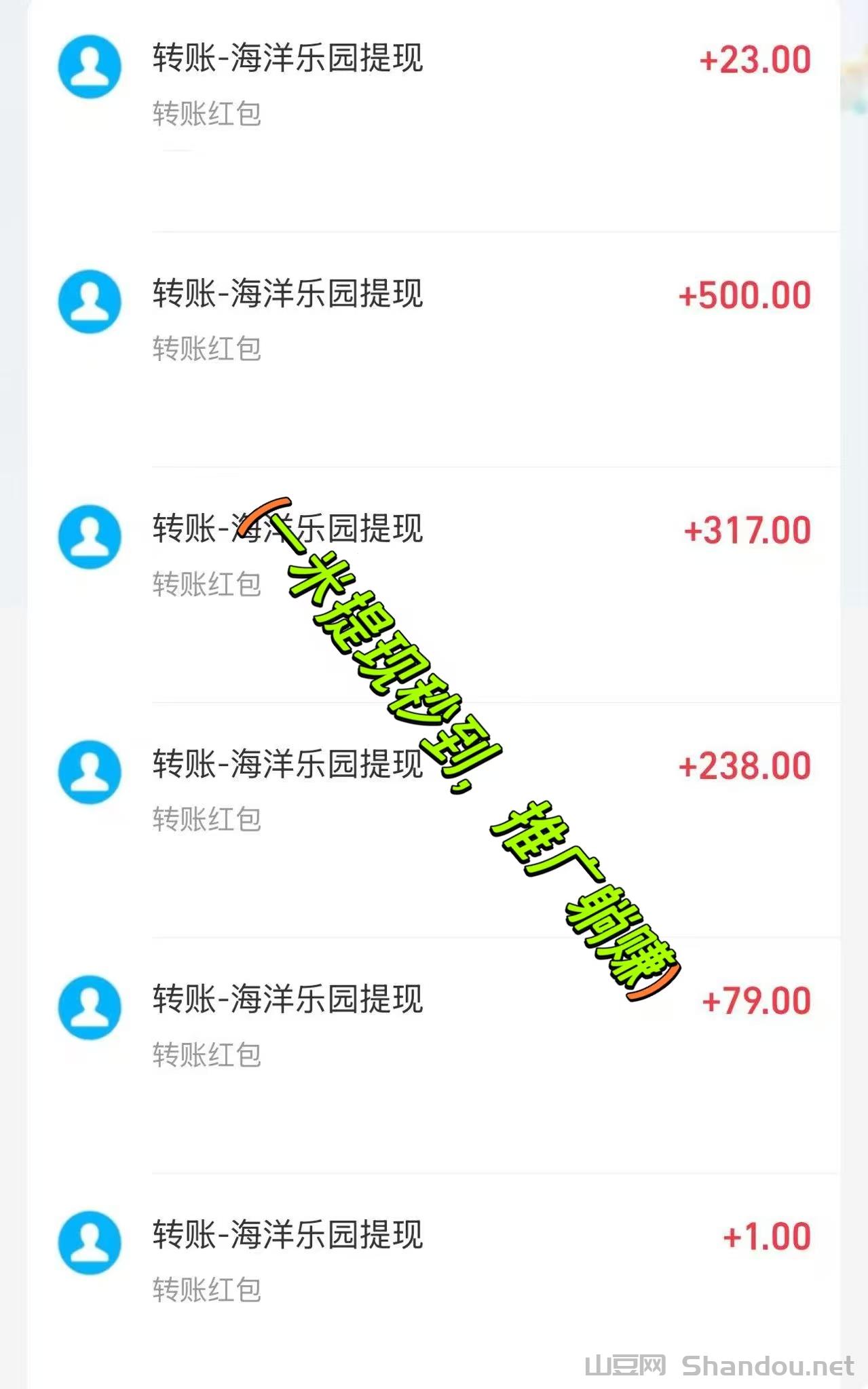 2142142141.jpg 首码【海洋乐园】预热上线,喂养分红收益,限量海龟,688福利免费送,一元提现秒到账。