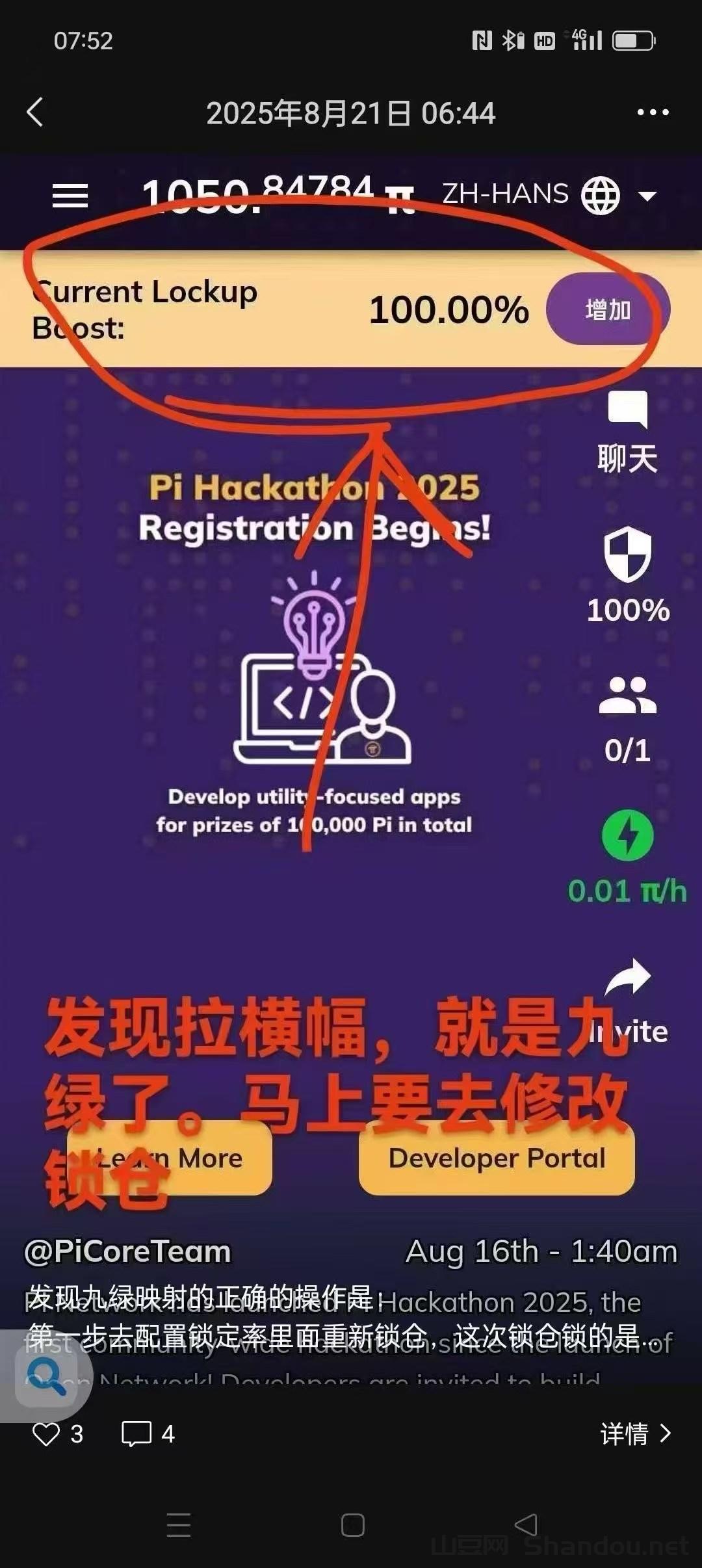 中国俱乐部排名最靠前，中国知名俱乐部