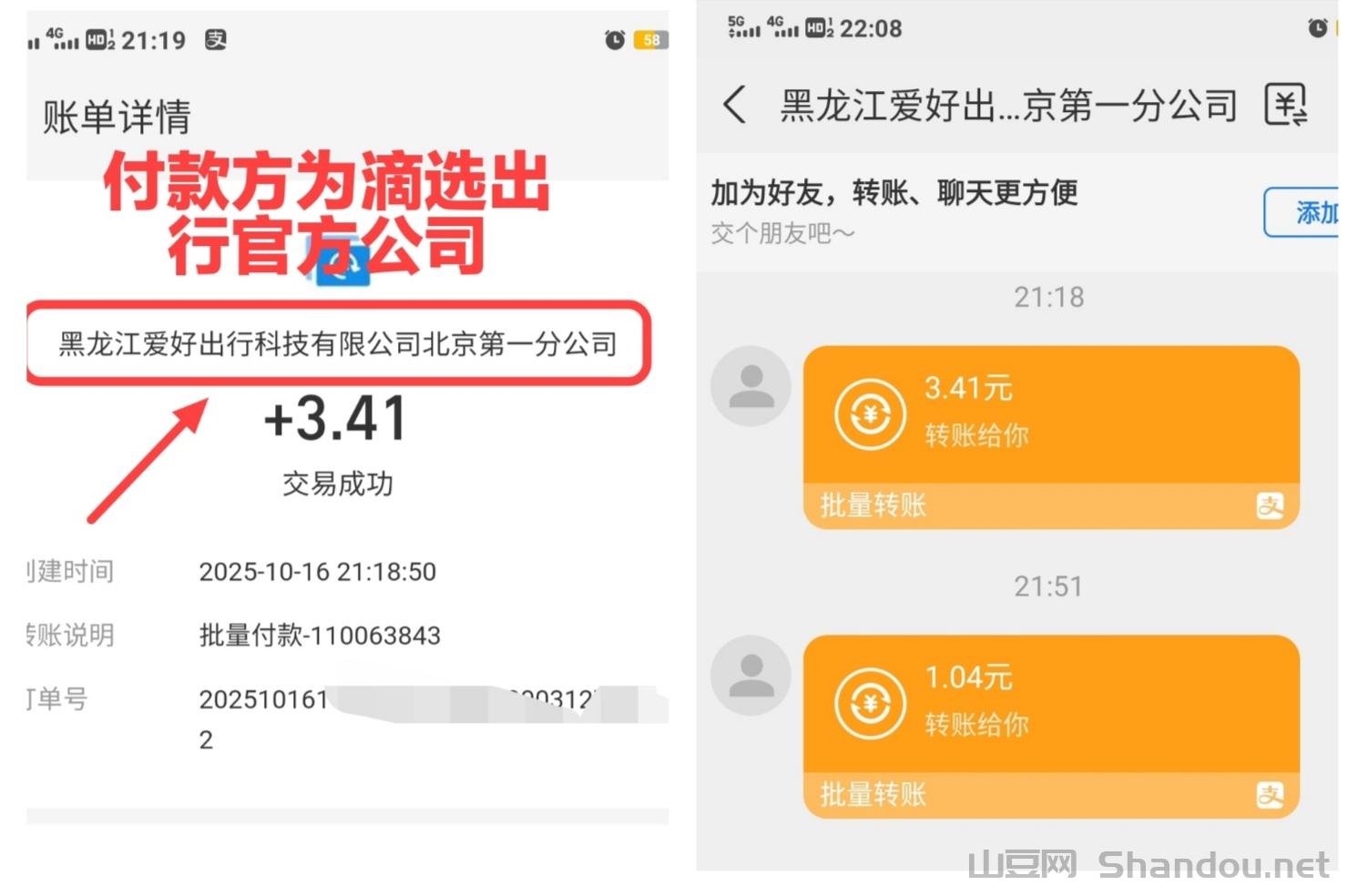 刷广告来滴选极速版首码0.1起提无限制秒到最高一个广告0.8米正规企业资质可查拓展市场送福利不要错过