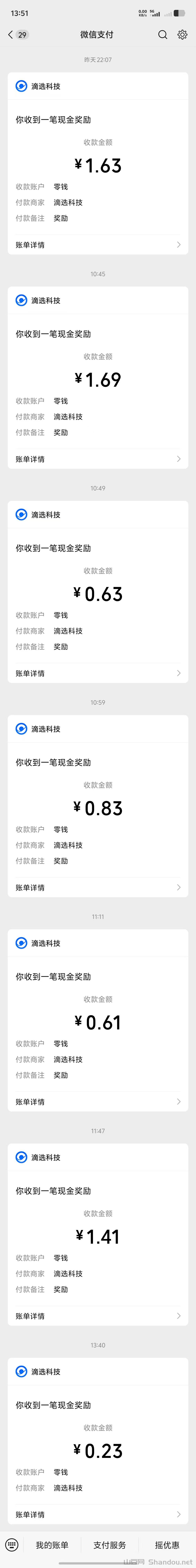 十年前的异世界漫画，十年前的异界魔幻小说