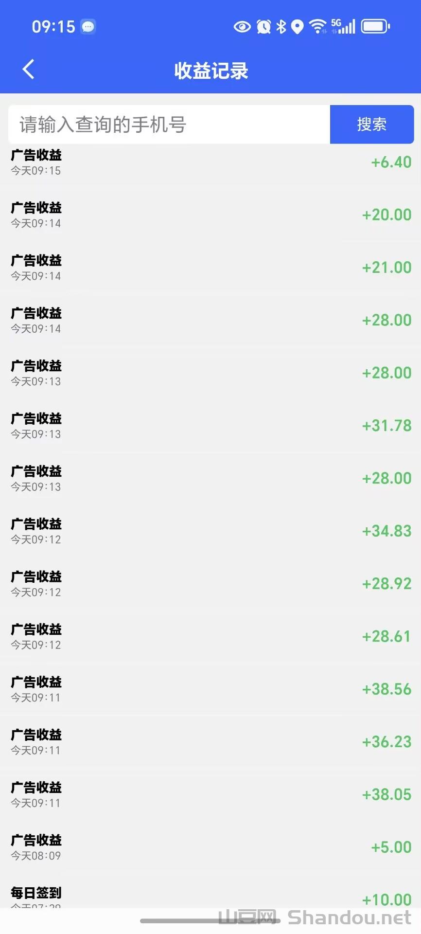刷广告来滴选极速版首码0.1起提无限制秒到最高一个广告0.8米正规企业资质可查拓展市场送福利不要错过