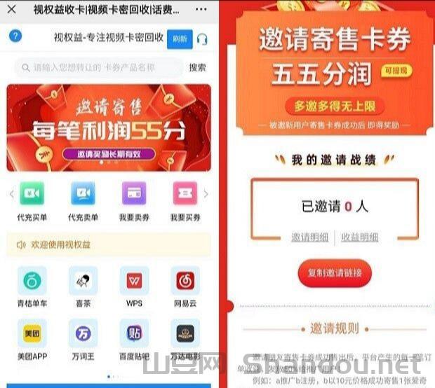 世界笛子纯音乐排名前十，世界笛子纯音乐排名前十有哪些