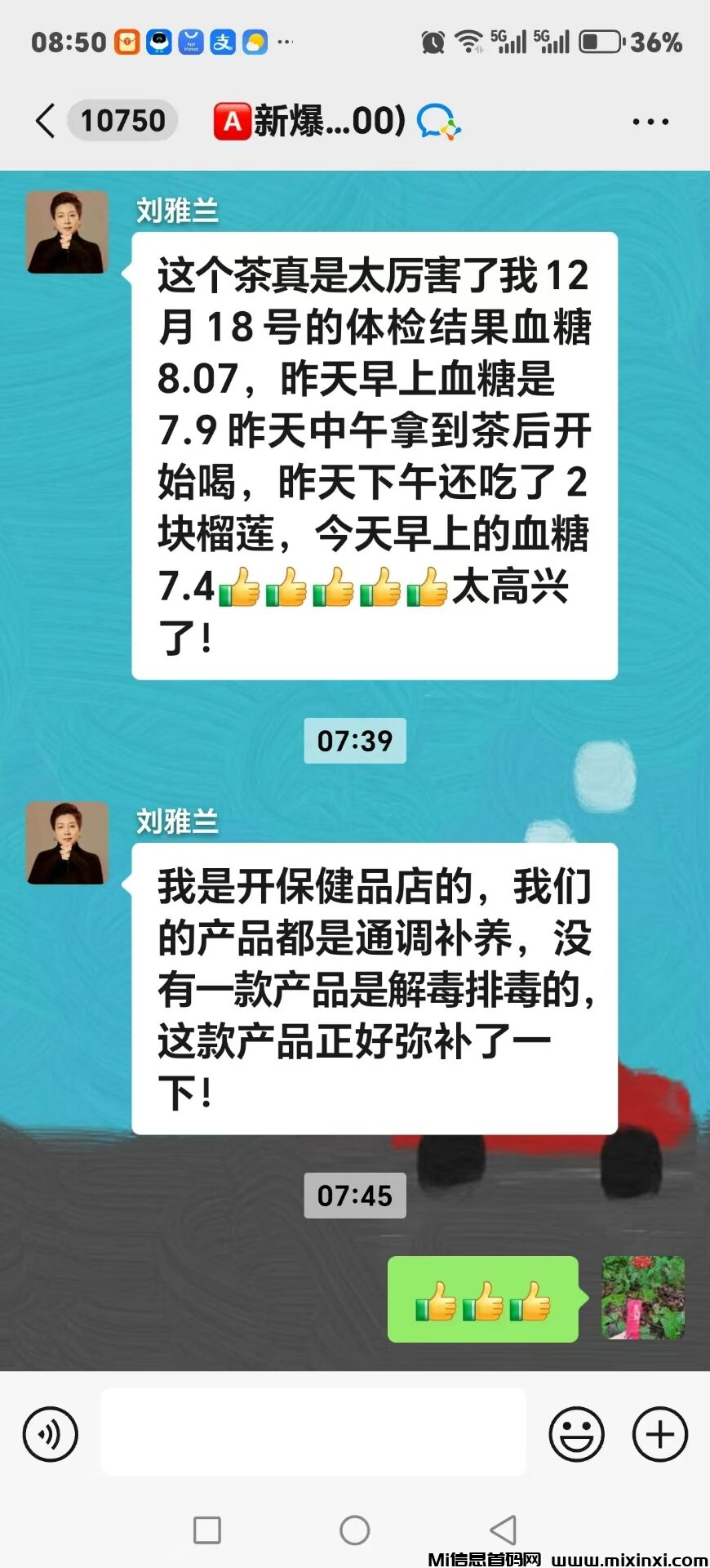 传承中医大健康事业管道收益