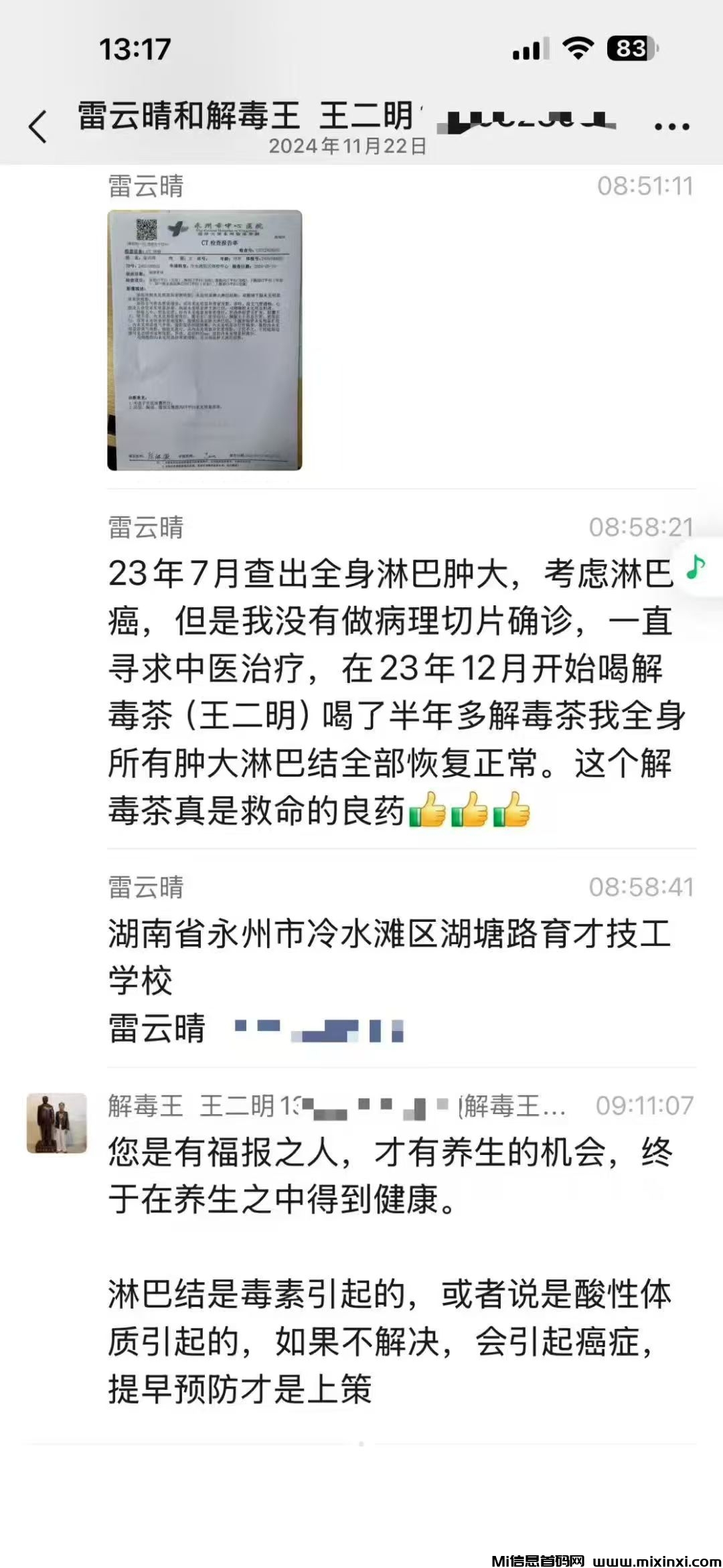 墨西哥著名女星,世界墨西哥小姐排名前十