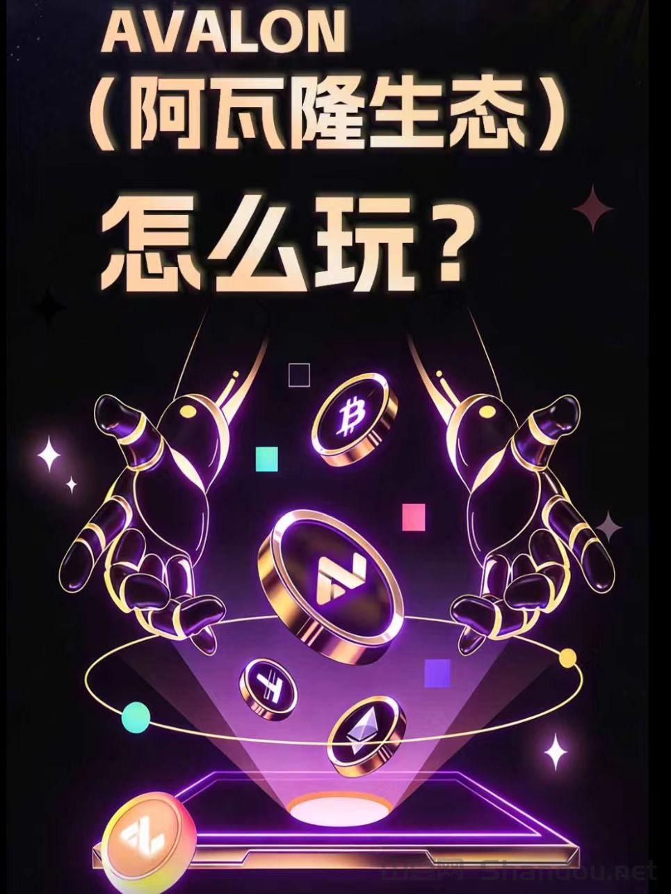 阿瓦隆首码零撸实测：注册签到领4元红包，升经纪人再拿10元，多号操作无限制