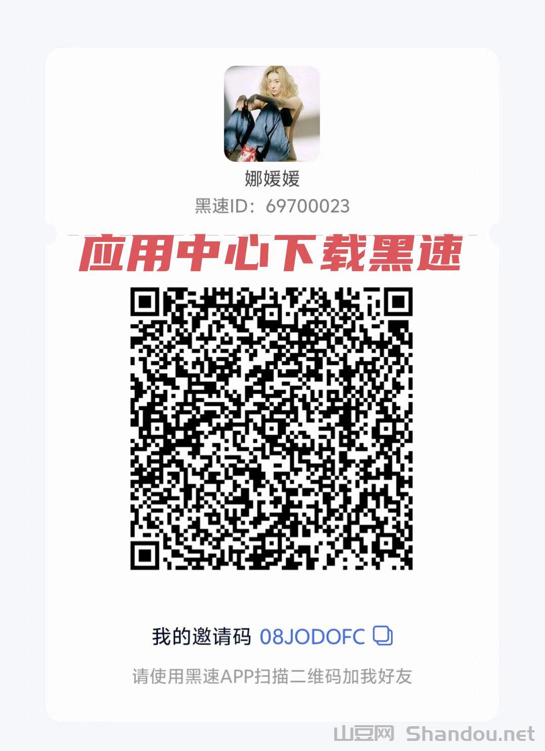 10.jpg 阿瓦隆首码零撸实测:注册签到领4元红包,升经纪人再拿10元,多号操作无限制